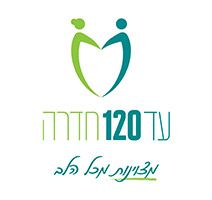 Ad 120 Hadera - Logo